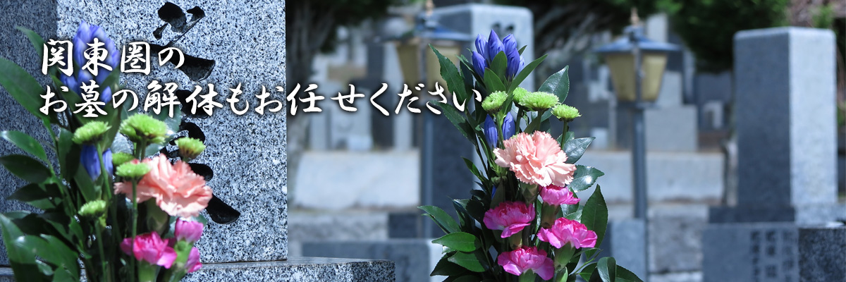 人と自然の調和を石にたくして